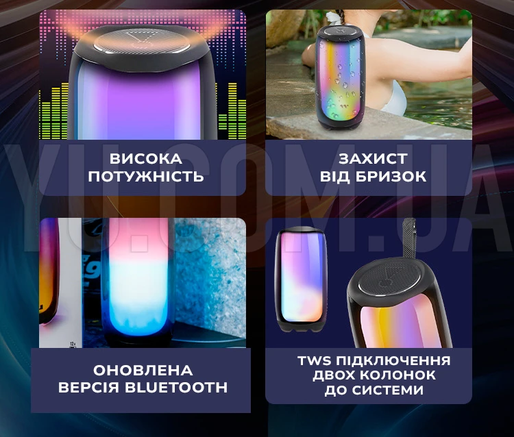 Беспроводная портативная колонка Bluetooth 5.0 с подсветкой SPS UBL PULSE 5 Беспроводная портативная колонка Bluetooth 5.0 с подсветкой SPS UBL PULSE 5